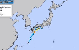 Terremoto com alerta de Tsunami atinge Japão nesta segunda, 13