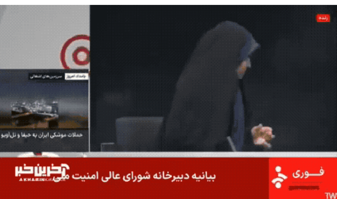 Imagem - Vídeo: Israel bombardeia TV estatal do Irã e interrompe transmissão ao vivo