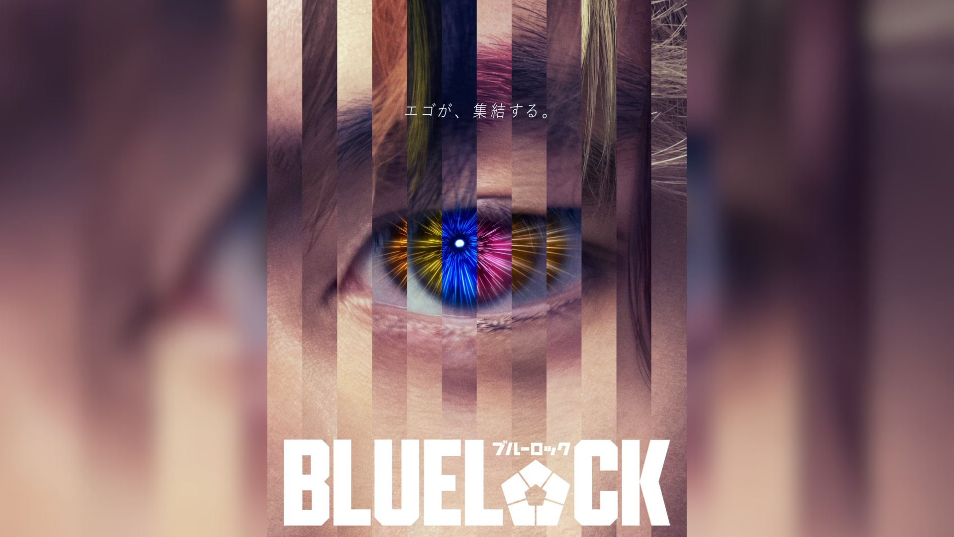 Blue Lock ganha versão live-action e revela primeiro pôster oficial