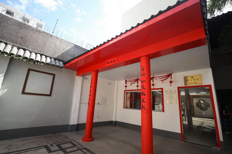 Instituto Confúcio, vinculado à Universidade do Estado do Pará (Uepa), anunciou a abertura de inscrições para novas turmas do Curso Livre de Mandarim.